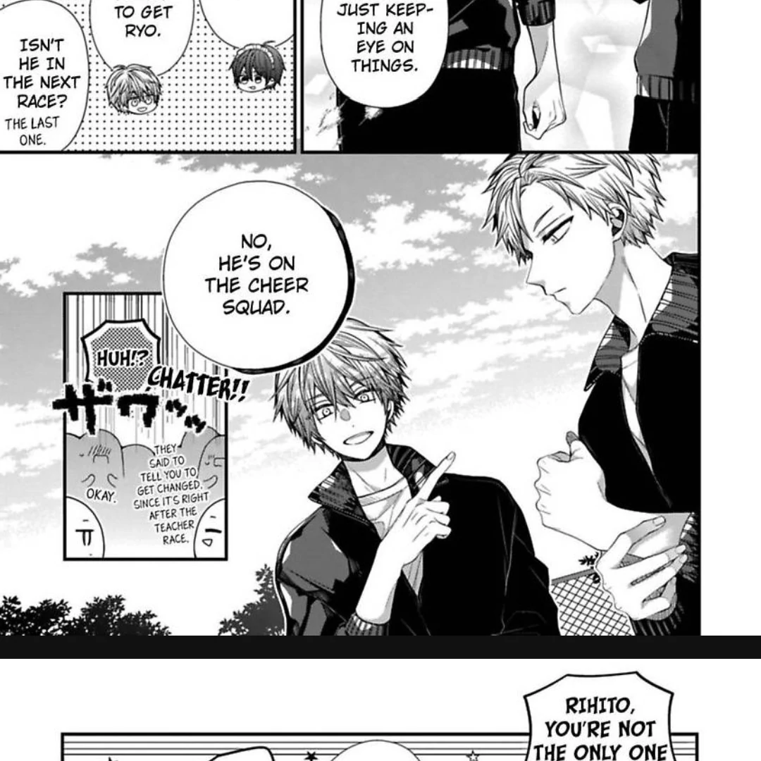Oyasumi Matane Mashirokun - Chapter 12 manhwa