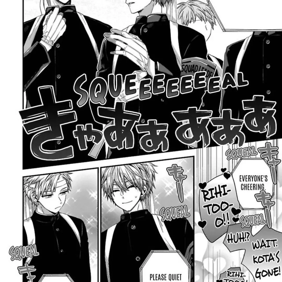 Oyasumi Matane Mashirokun - Chapter 12 manhwa
