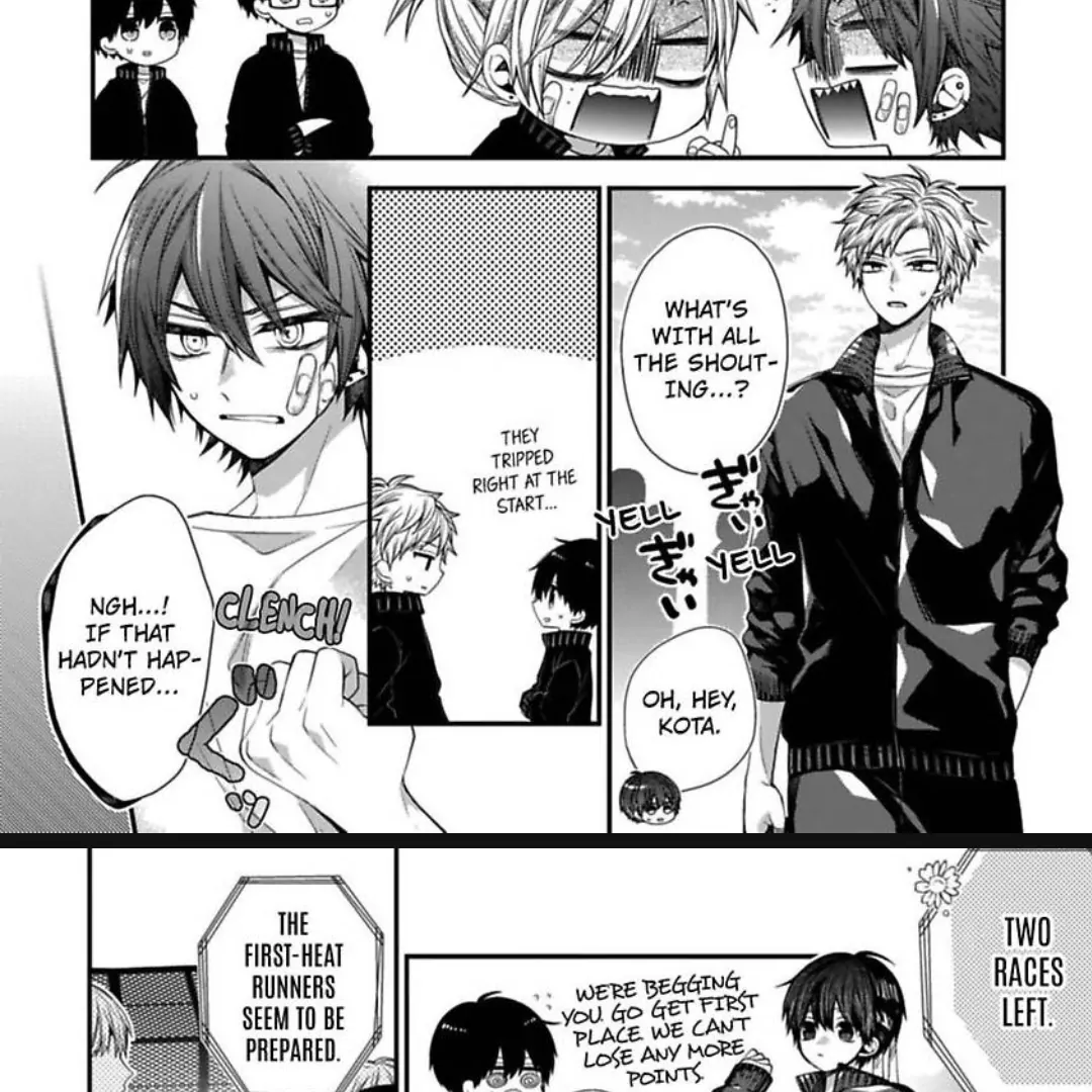 Oyasumi Matane Mashirokun - Chapter 12 manhwa
