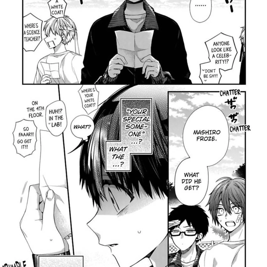 Oyasumi Matane Mashirokun - Chapter 13 manhwa