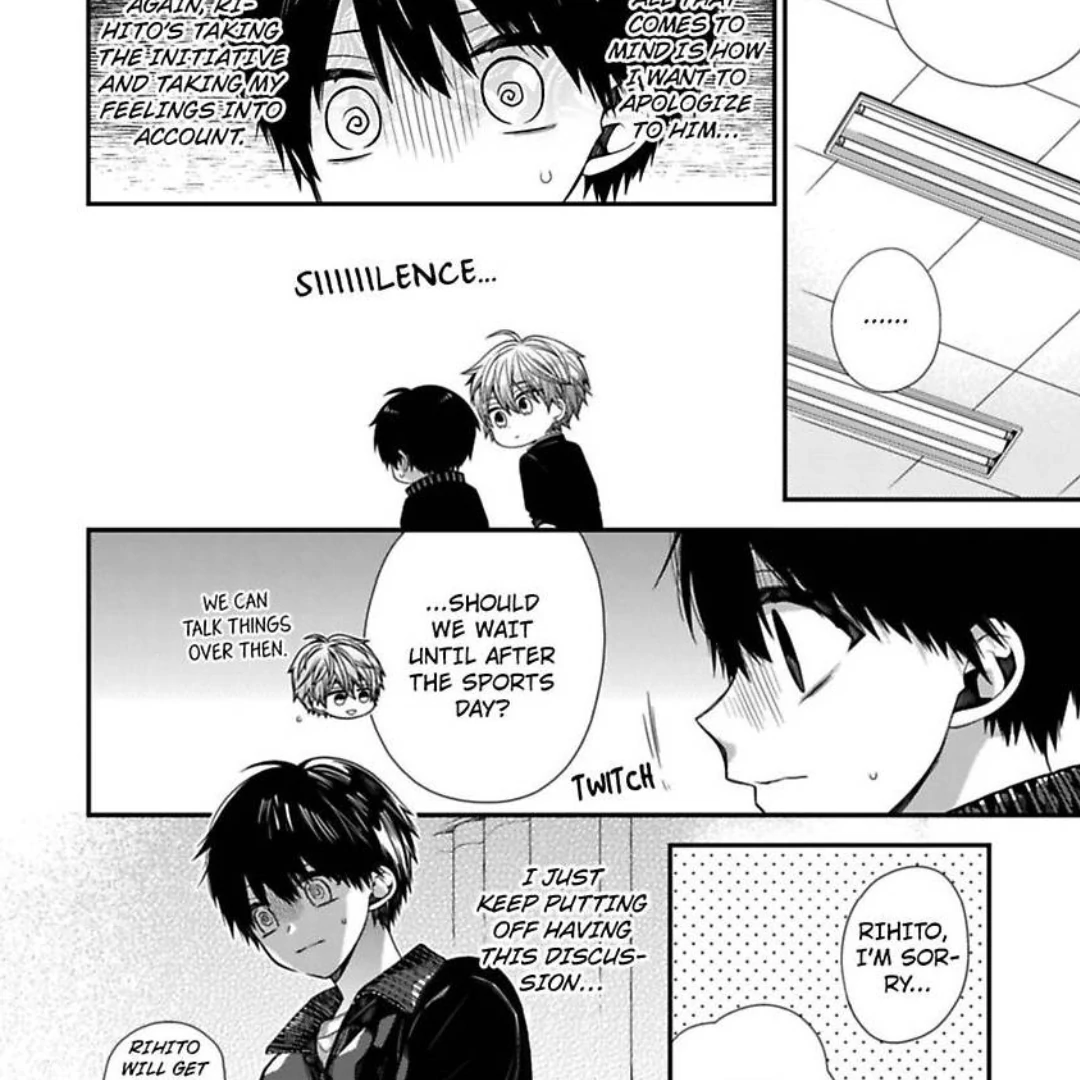 Oyasumi Matane Mashirokun - Chapter 13 manhwa