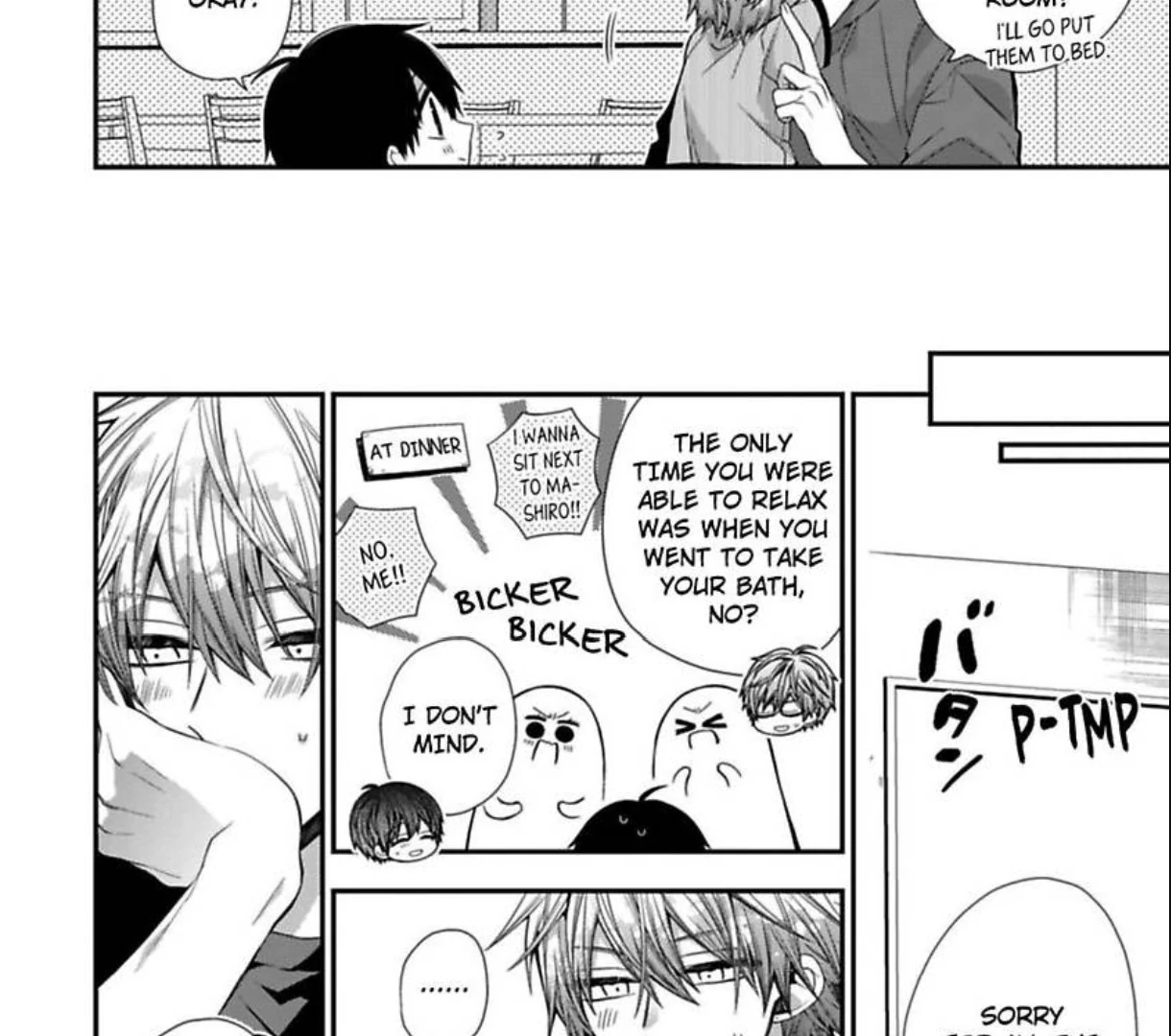 Oyasumi Matane Mashirokun - Chapter 15 manhwa