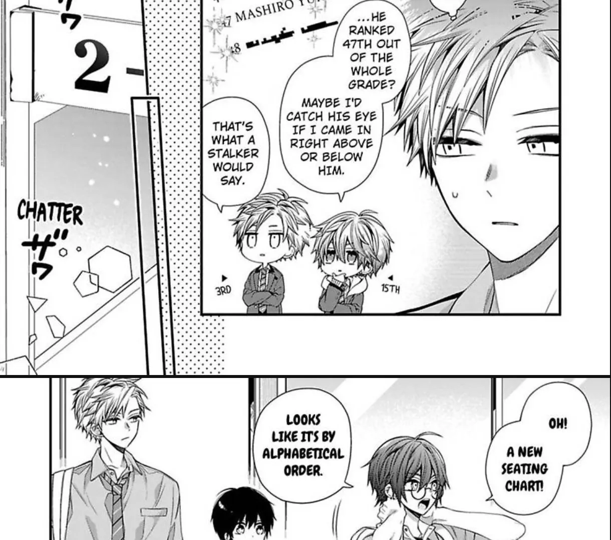Oyasumi Matane Mashirokun - Chapter 17 manhwa