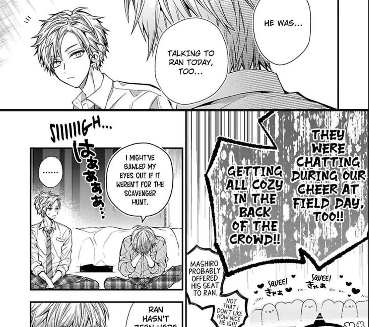 Oyasumi Matane Mashirokun - Chapter 17 manhwa