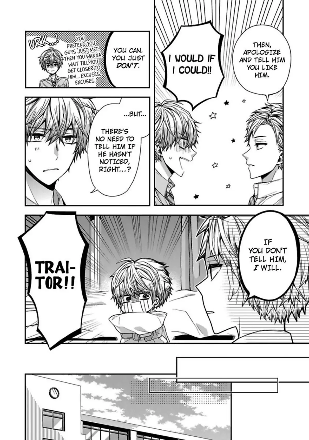 Oyasumi Matane Mashirokun - Chapter 2 manhwa