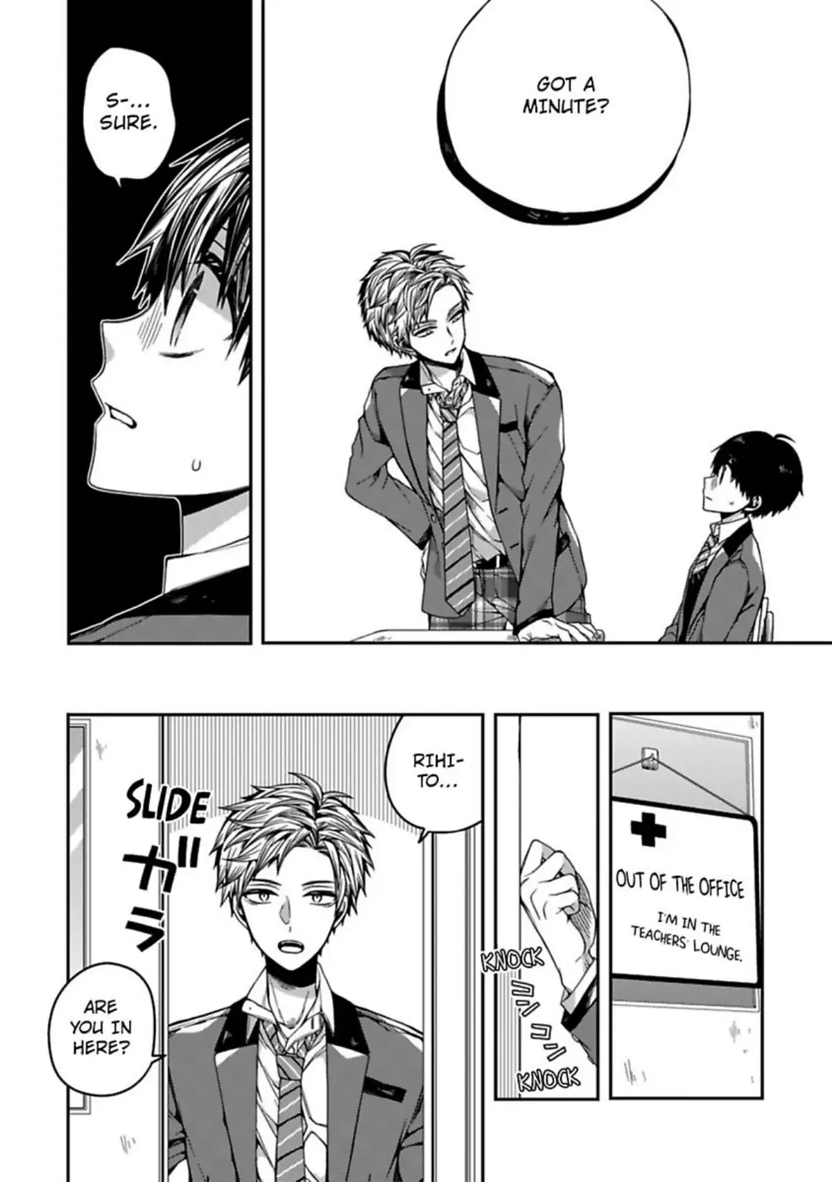 Oyasumi Matane Mashirokun - Chapter 2 manhwa