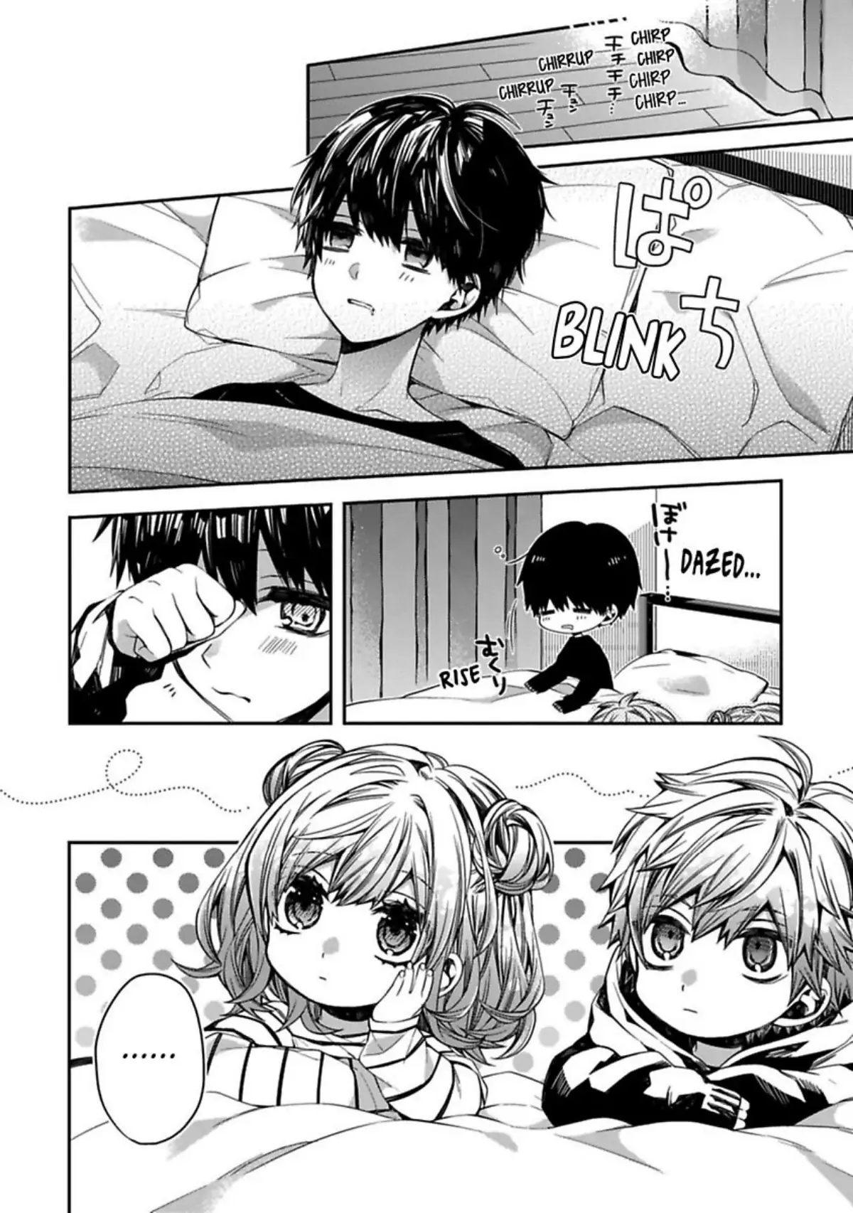 Oyasumi Matane Mashirokun - Chapter 3 manhwa