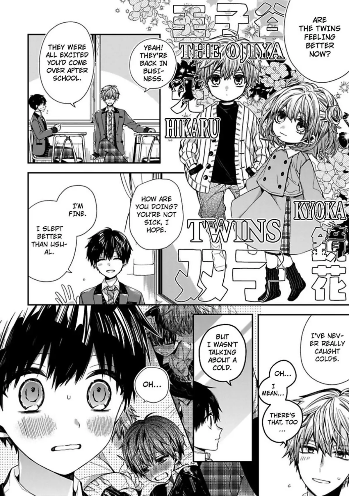 Oyasumi Matane Mashirokun - Chapter 4 manhwa