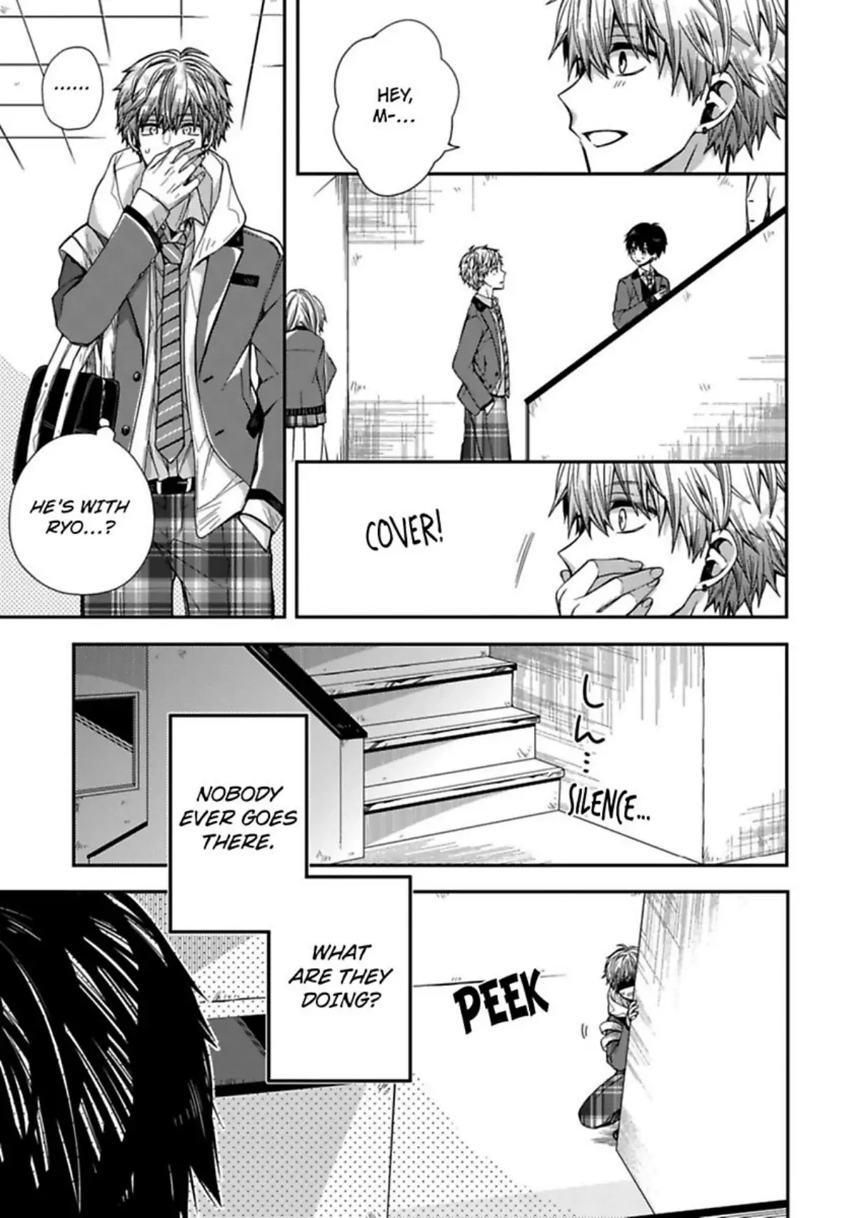 Oyasumi Matane Mashirokun - Chapter 4 manhwa