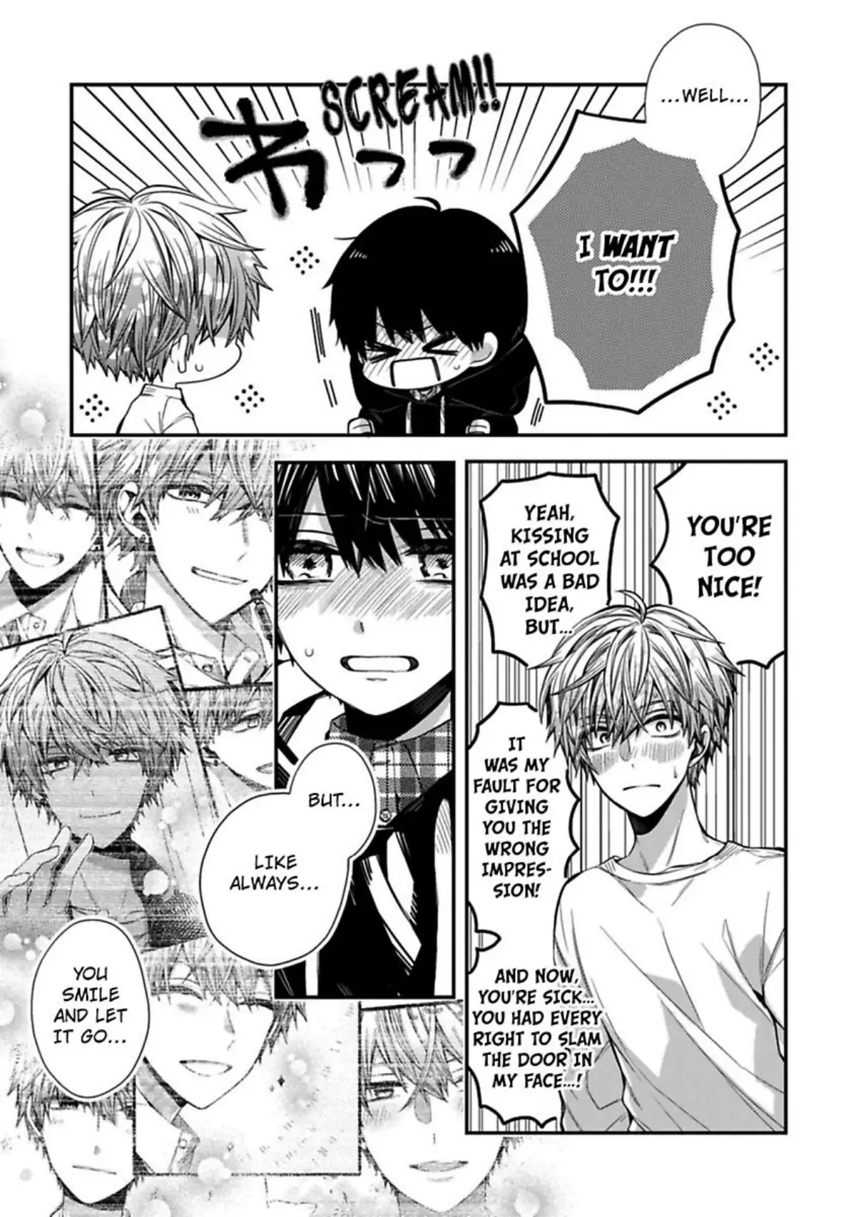 Oyasumi Matane Mashirokun - Chapter 5 manhwa
