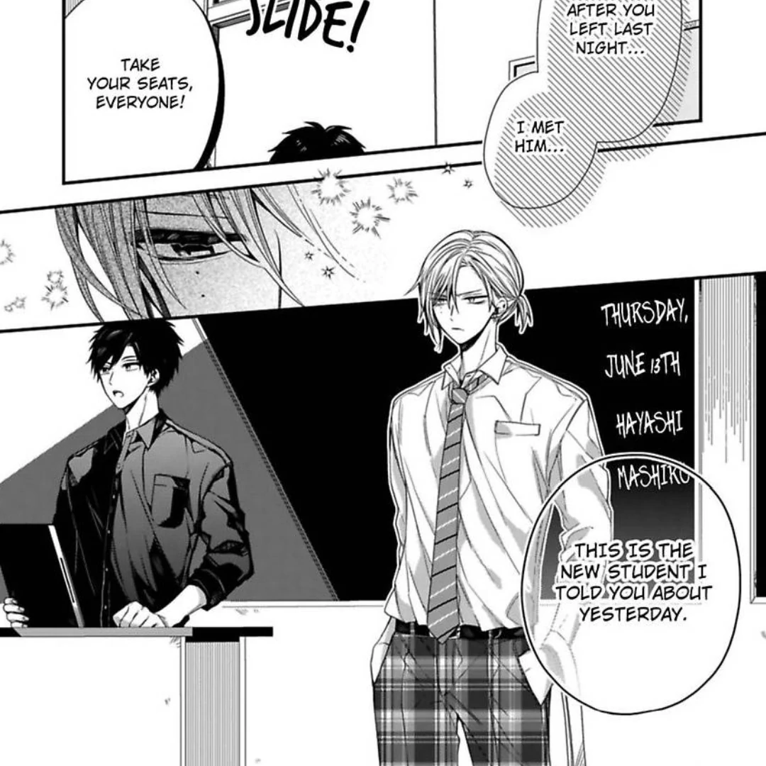 Oyasumi Matane Mashirokun - Chapter 7 manhwa