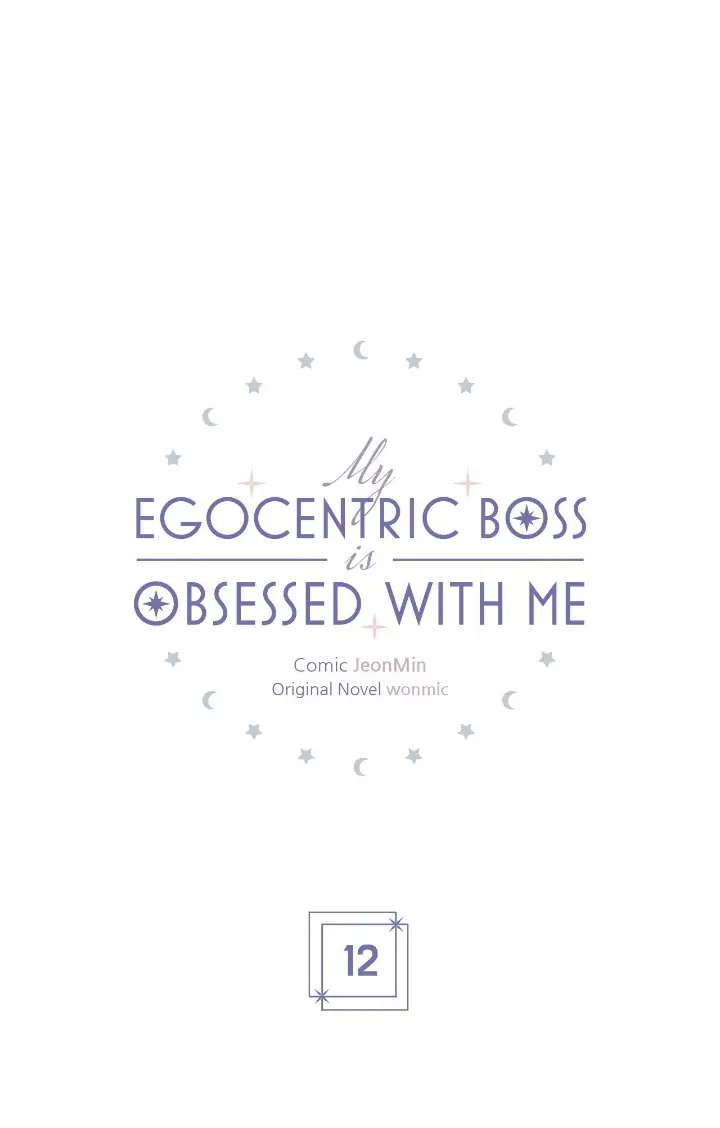 My Egocentric Boss is Obsessed With Me [Official] - Chapter 12 manhwa