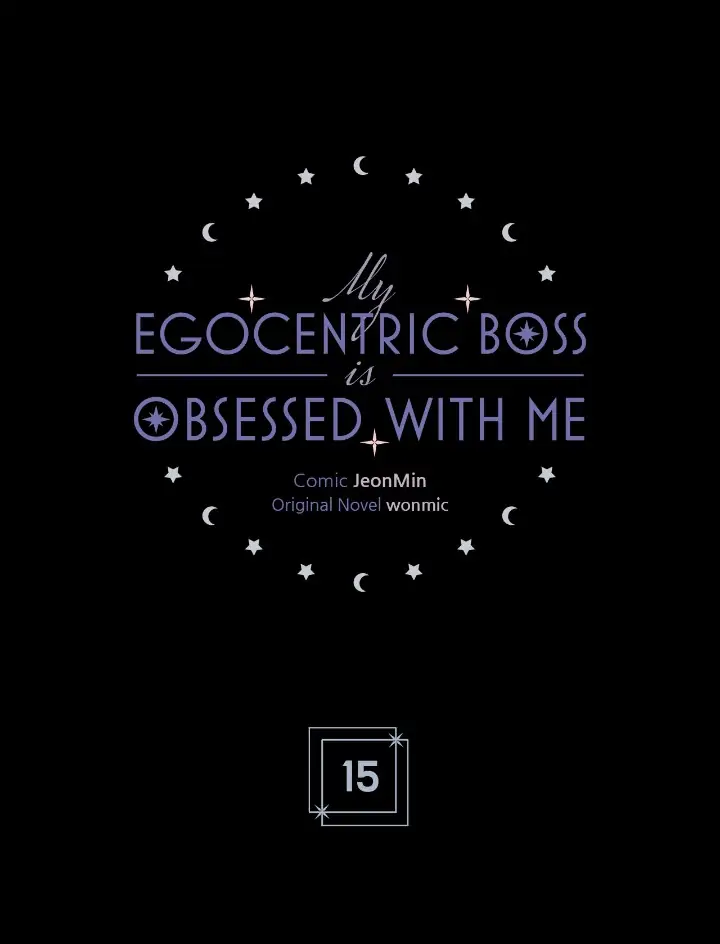 My Egocentric Boss is Obsessed With Me [Official] - Chapter 15 manhwa