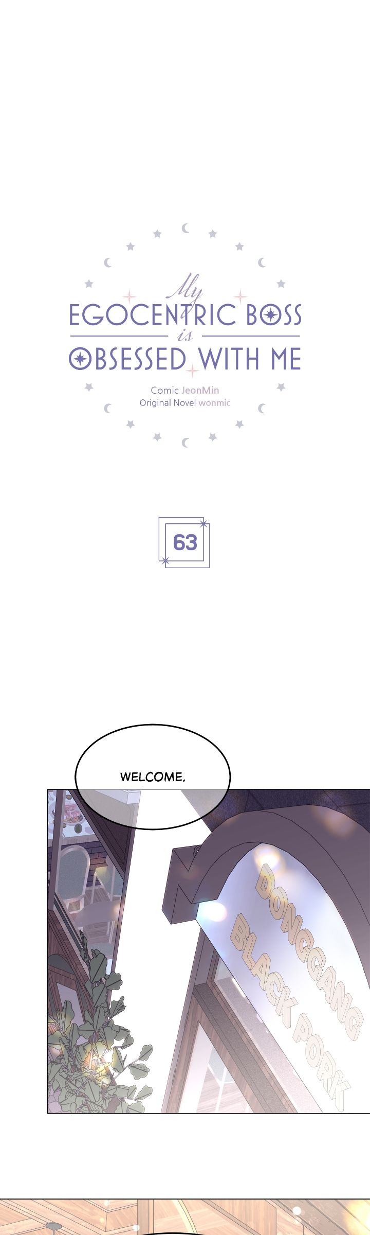 My Egocentric Boss is Obsessed With Me [Official] - Chapter 63 manhwa