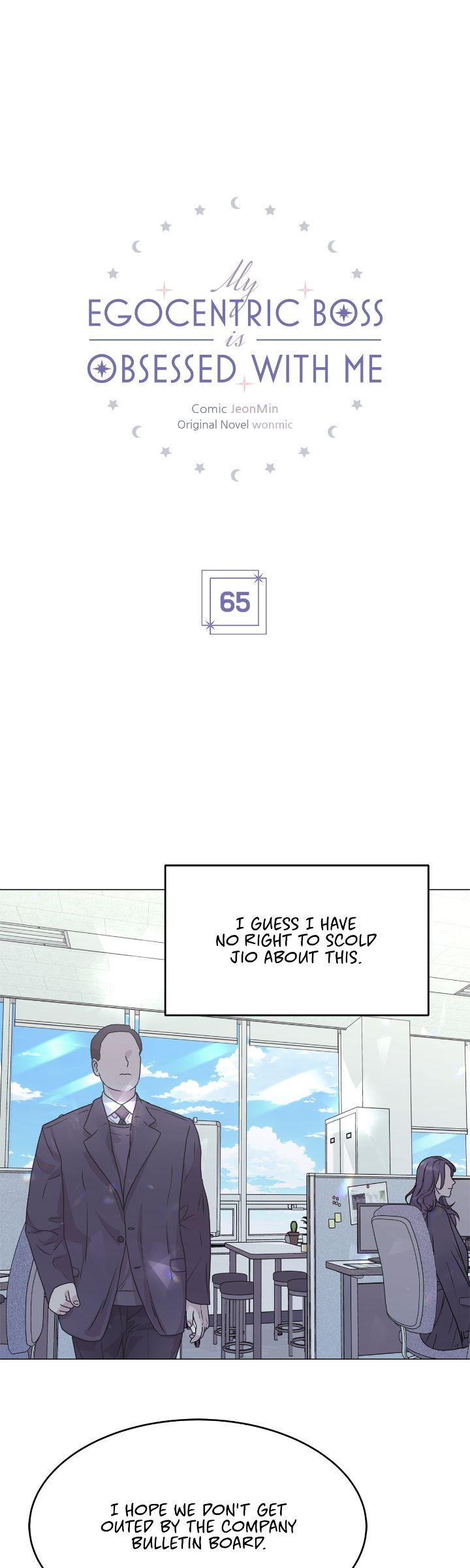 My Egocentric Boss is Obsessed With Me [Official] - Chapter 65 manhwa