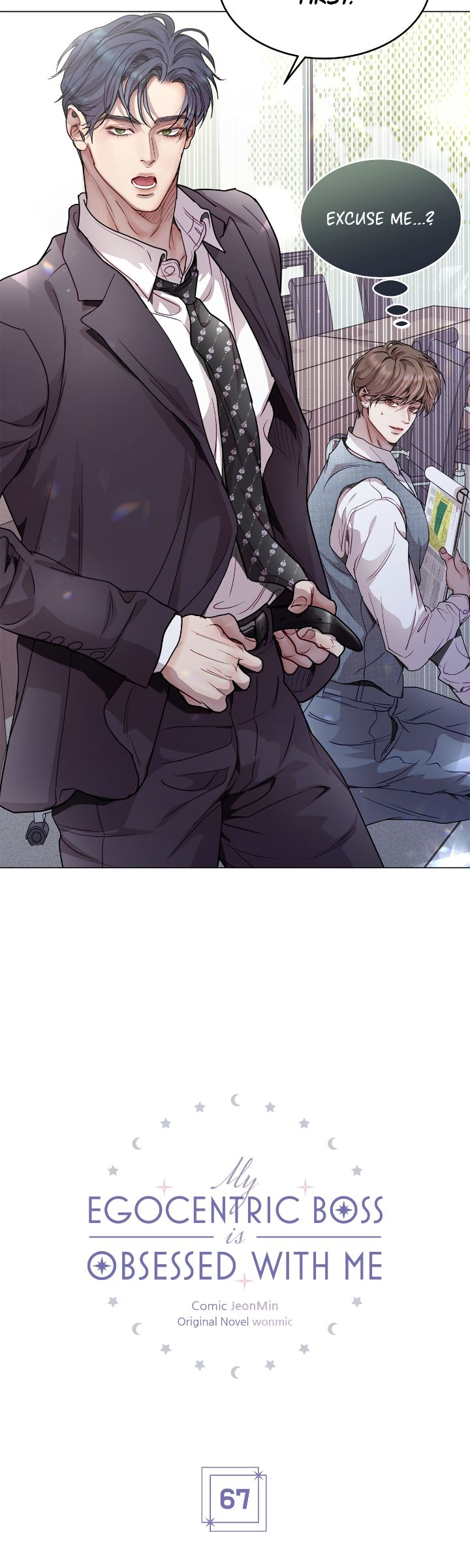 My Egocentric Boss is Obsessed With Me [Official] - Chapter 67 manhwa