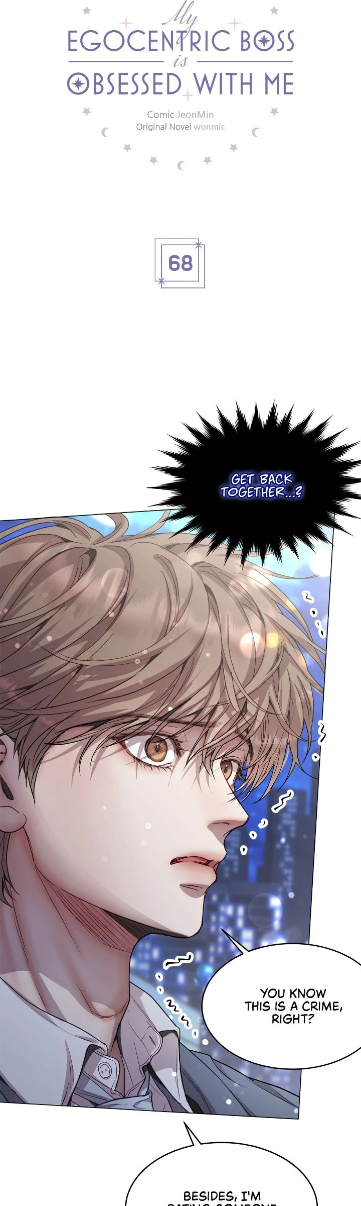 My Egocentric Boss is Obsessed With Me [Official] - Chapter 68 manhwa