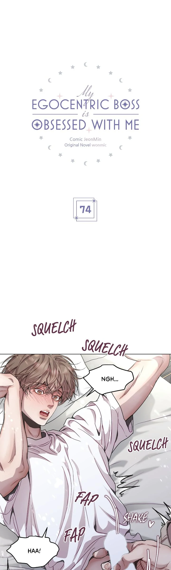 My Egocentric Boss is Obsessed With Me [Official] - Chapter 74 manhwa