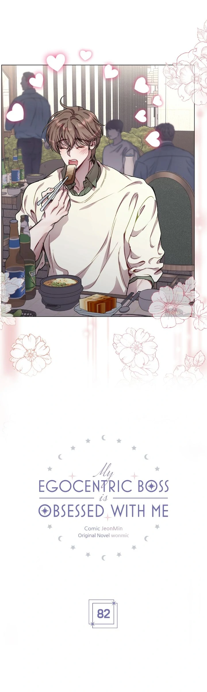 My Egocentric Boss is Obsessed With Me [Official] - Chapter 82 manhwa