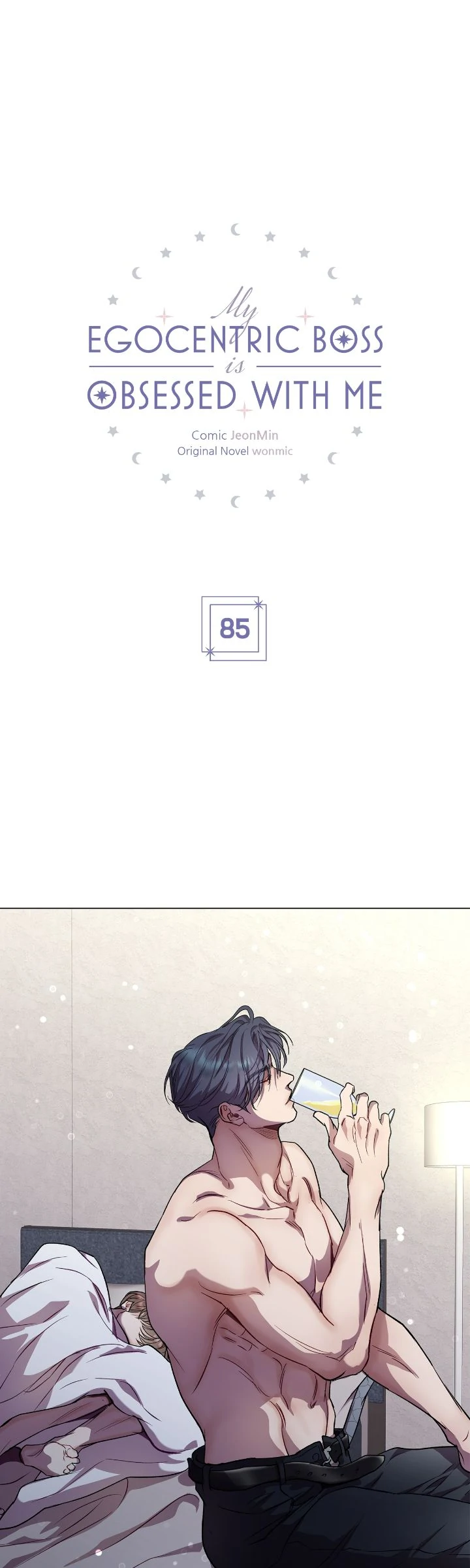 My Egocentric Boss is Obsessed With Me [Official] - Chapter 85: Finale manhwa