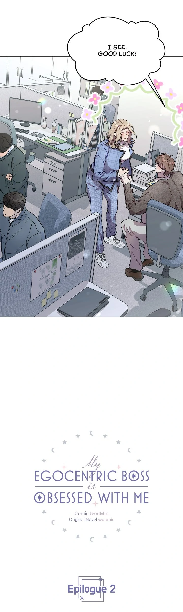My Egocentric Boss is Obsessed With Me [Official] - Epilogue 2 manhwa