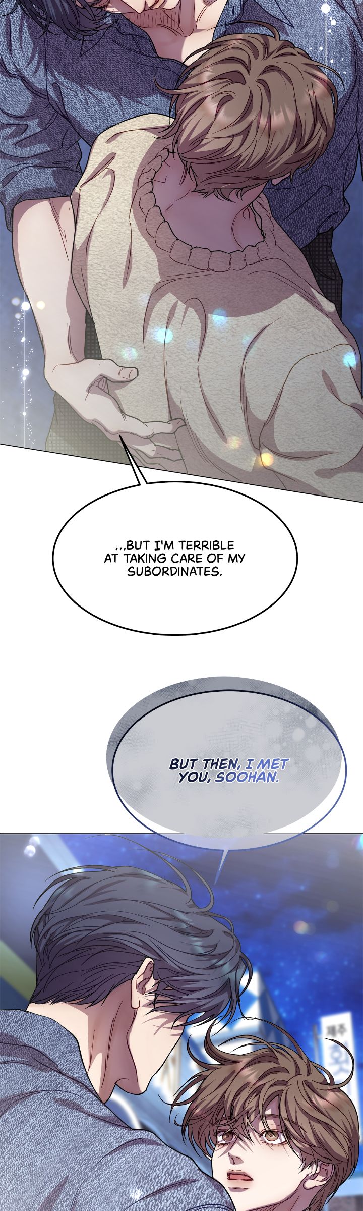 My Egocentric Boss is Obsessed With Me [Official] - Epilogue 4: Finale manhwa