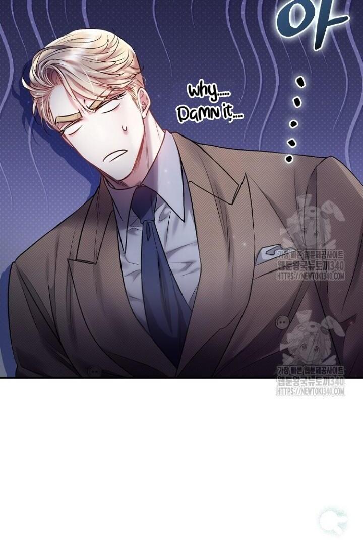 Sugar Rain - Chapter 54 manhwa