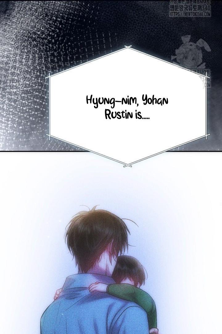 Sugar Rain - Chapter 54 manhwa