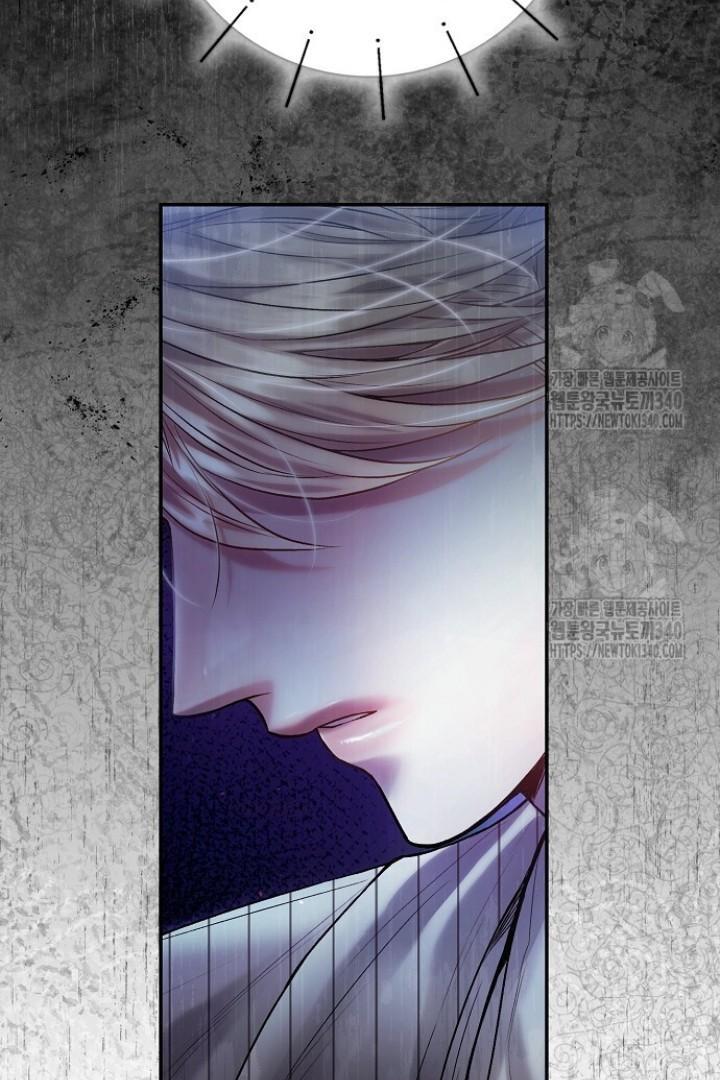 Sugar Rain - Chapter 54 manhwa