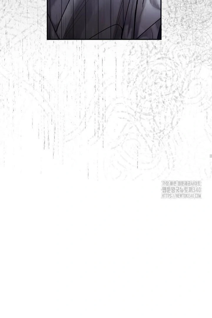 Sugar Rain - Chapter 54 manhwa