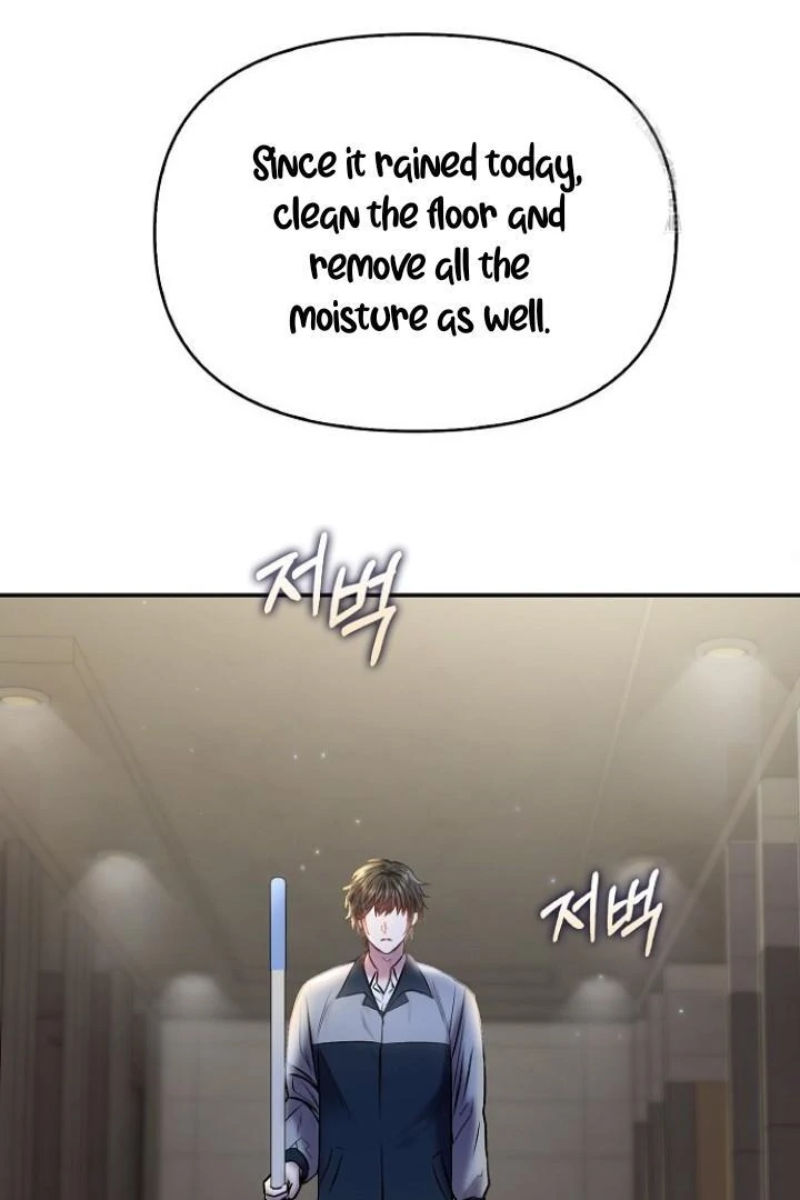 Sugar Rain - Chapter 54 manhwa