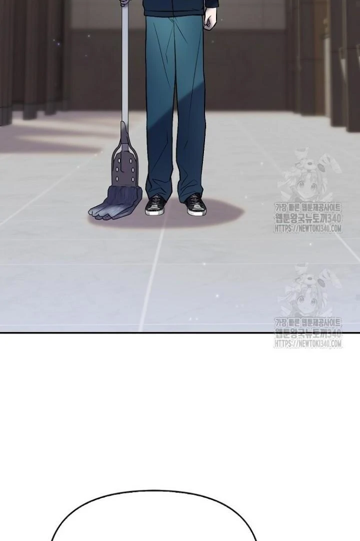 Sugar Rain - Chapter 54 manhwa