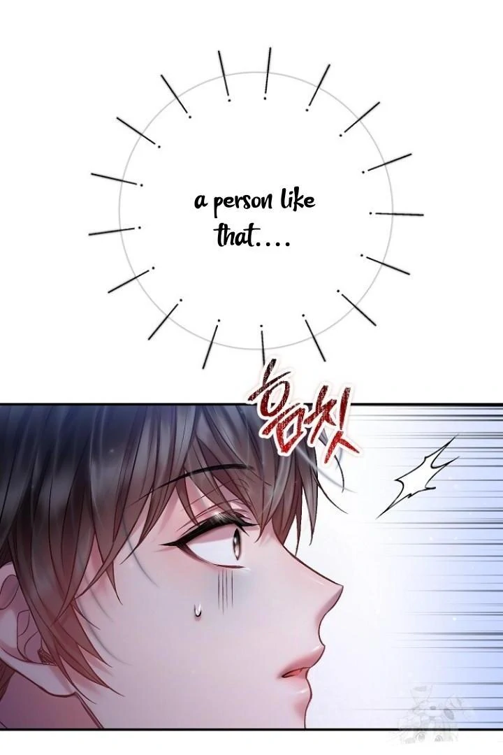 Sugar Rain - Chapter 54 manhwa