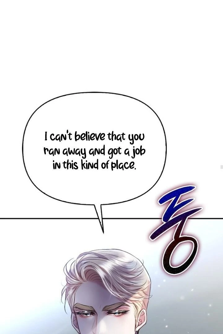 Sugar Rain - Chapter 54 manhwa