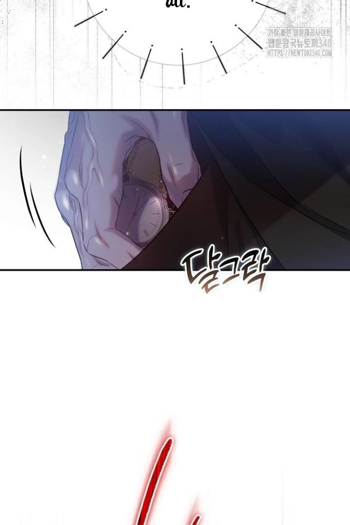 Sugar Rain - Chapter 54 manhwa
