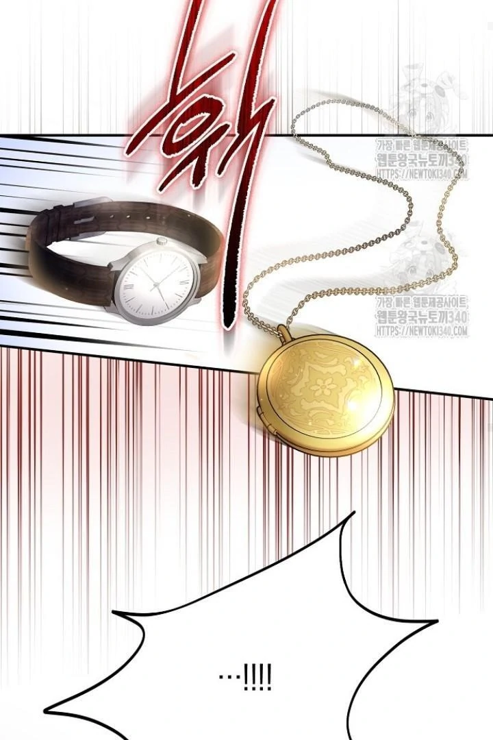 Sugar Rain - Chapter 54 manhwa