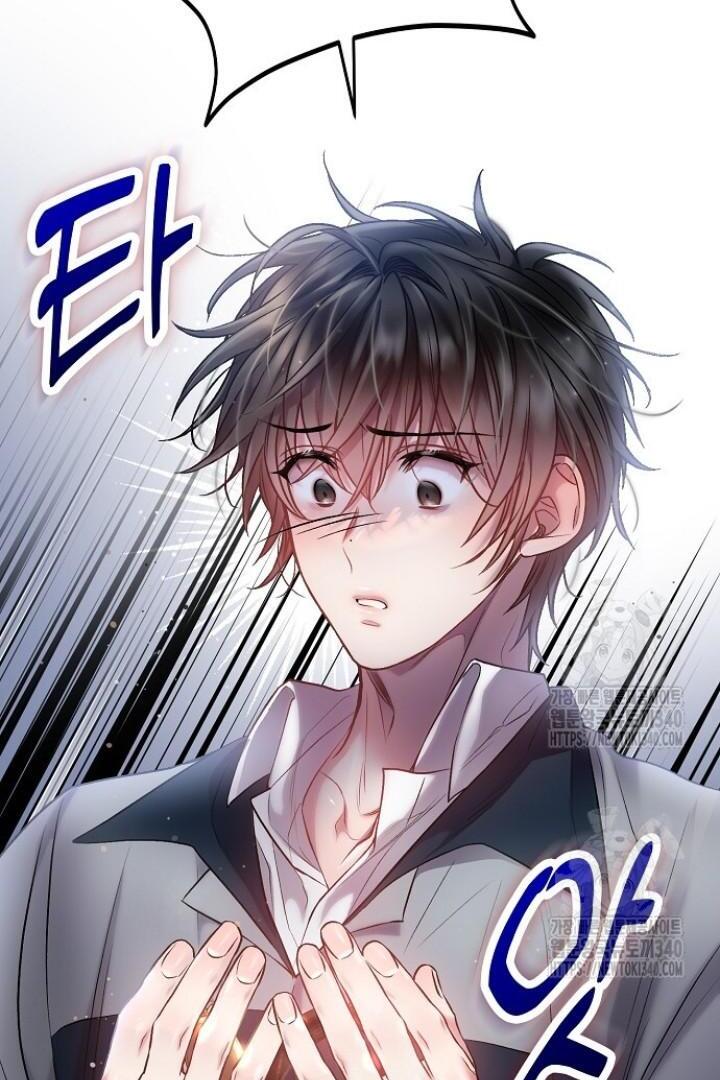 Sugar Rain - Chapter 54 manhwa