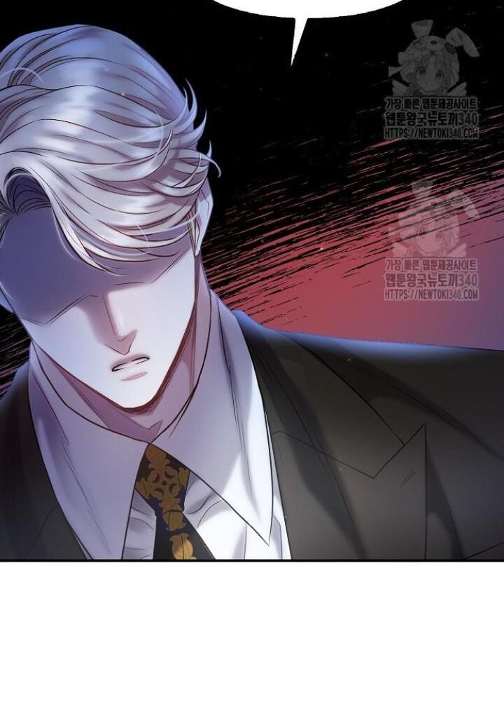 Sugar Rain - Chapter 54 manhwa