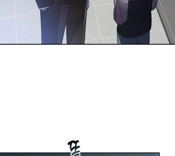 Sugar Rain - Chapter 54 manhwa