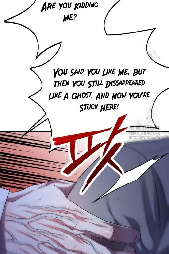 Sugar Rain - Chapter 54 manhwa