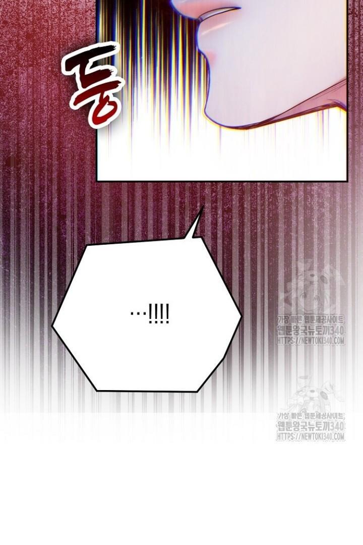 Sugar Rain - Chapter 54 manhwa
