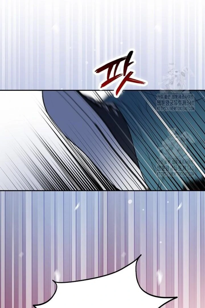 Sugar Rain - Chapter 54 manhwa