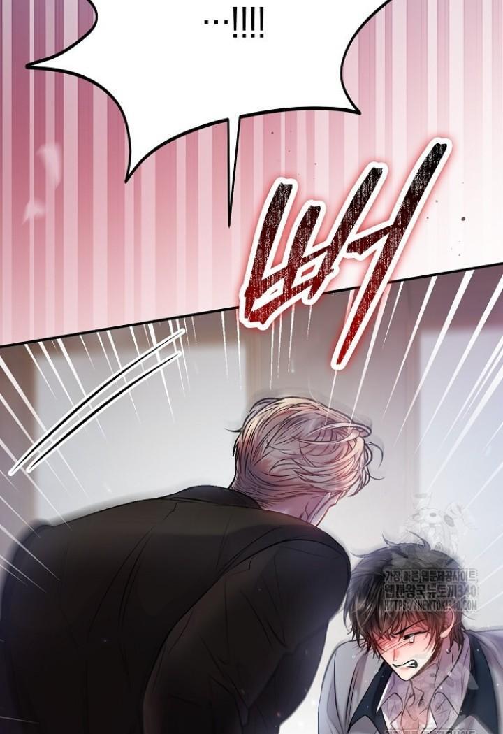 Sugar Rain - Chapter 54 manhwa