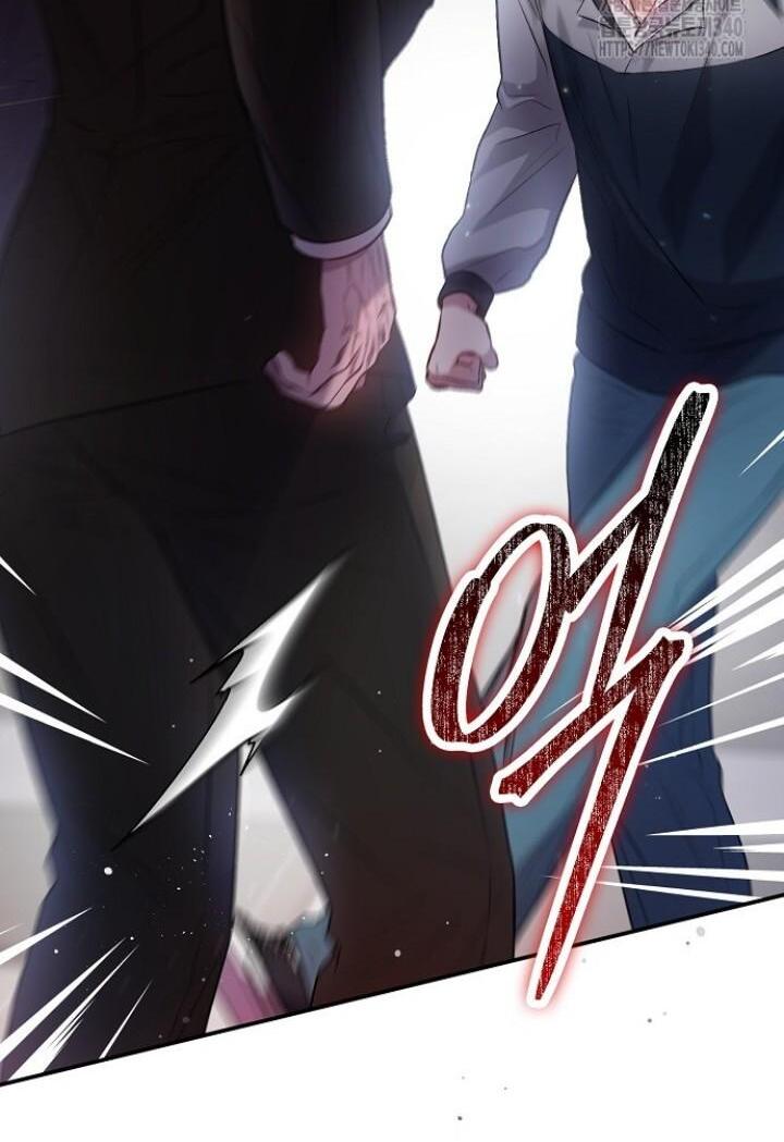 Sugar Rain - Chapter 54 manhwa