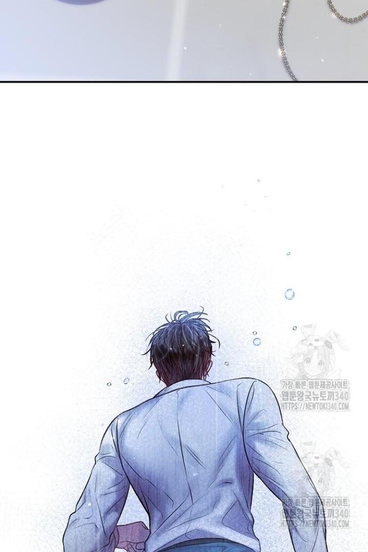 Sugar Rain - Chapter 54 manhwa