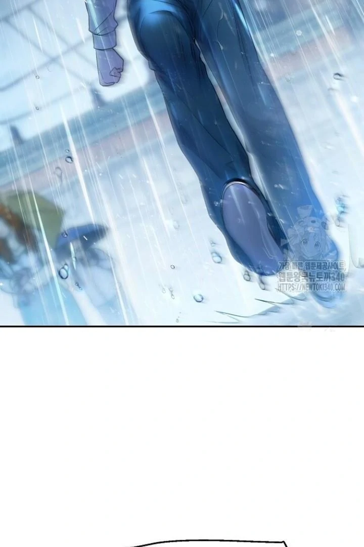 Sugar Rain - Chapter 55 manhwa