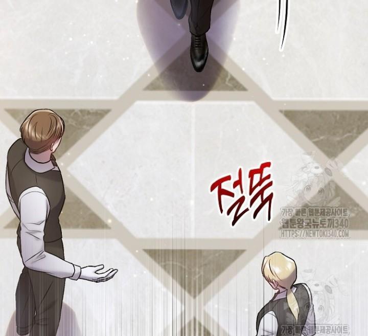 Sugar Rain - Chapter 55 manhwa