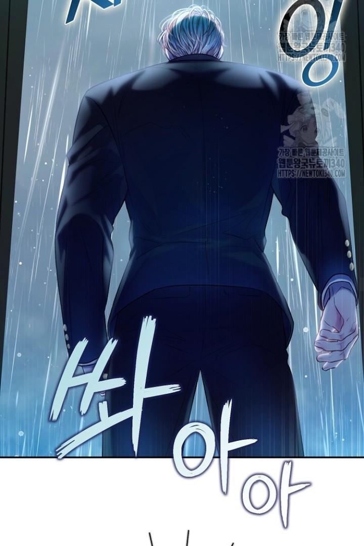 Sugar Rain - Chapter 55 manhwa
