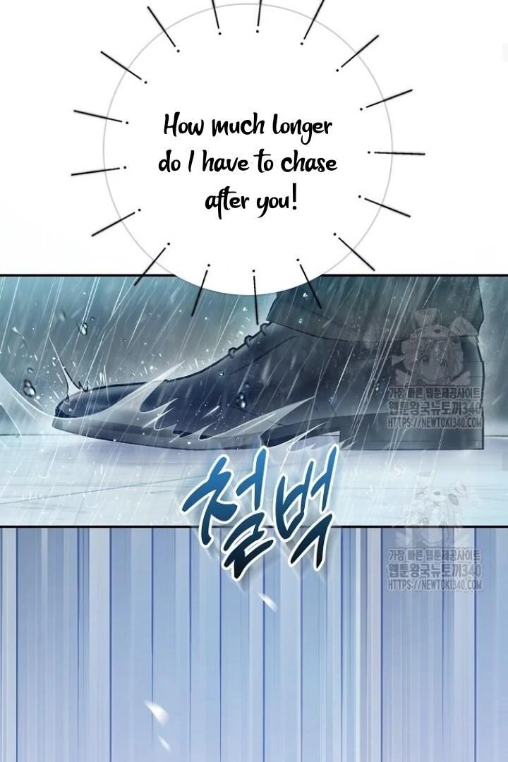 Sugar Rain - Chapter 55 manhwa