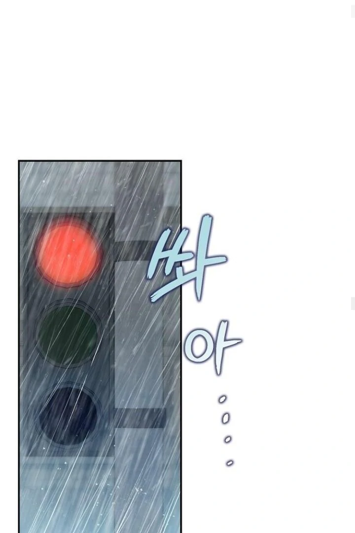 Sugar Rain - Chapter 55 manhwa